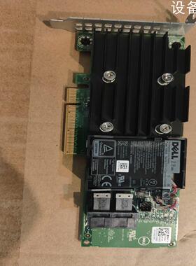 (设备配件）Dell H740P 8G 缓存 大卡 0DPNHJ  控制