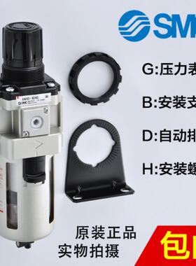 过滤调压阀AW20/AW30/AW40-N01D/N02D/N03D/N04D/BD/DG/BDG