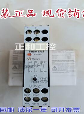PTC热敏电阻式电机保护继电器3UN2110-0AN7议价