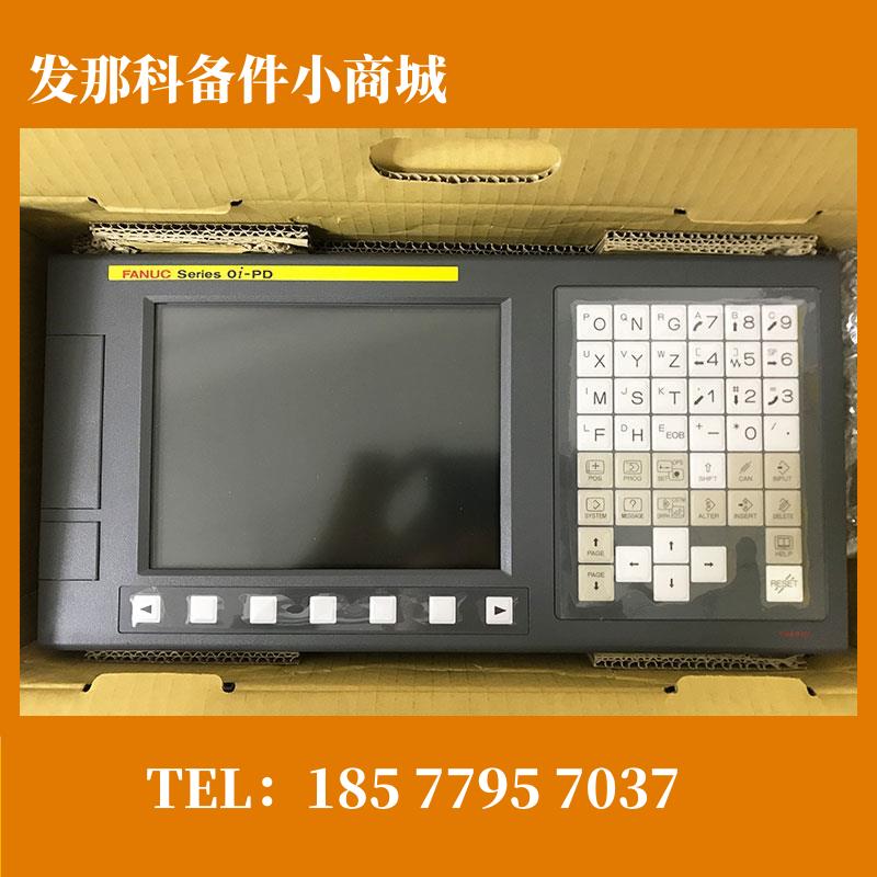A02B-0319-B502 FANUC发那科原装oi-pd系统主机全新现货议价
