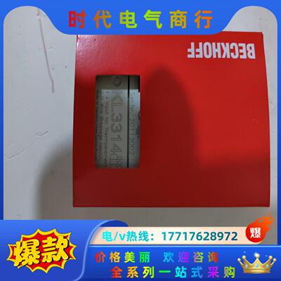 全新倍福模块KL3314 现货 议价出售议价