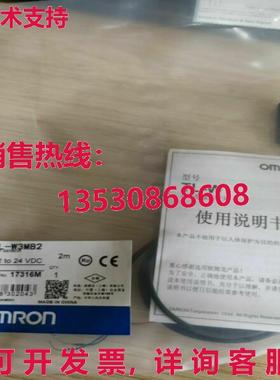 供应原装TL-W3MB2 HMI接近传感器TLW3MB2