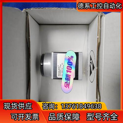 巴斯勒acA2040-25gc400万像素彩色相机