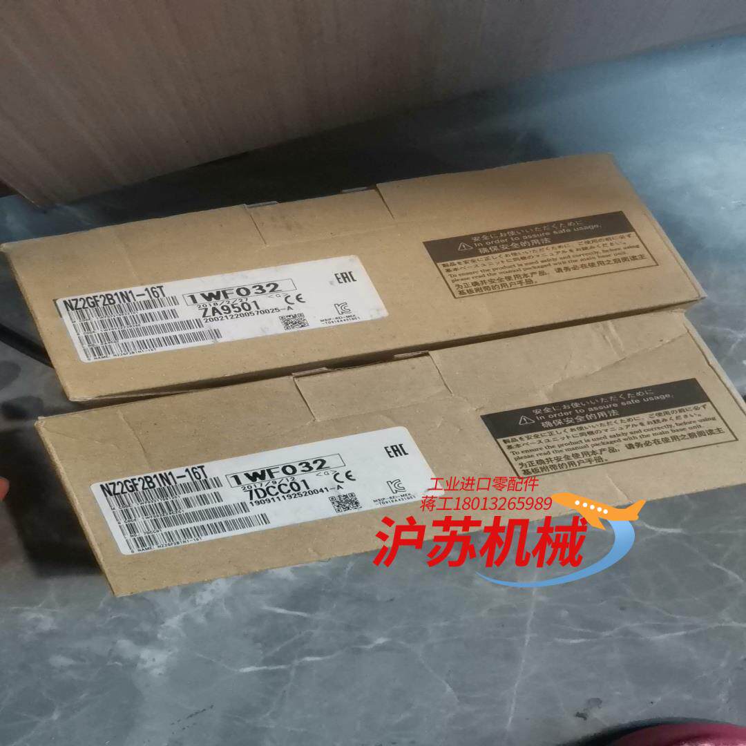 NZ2GF2B1N1-16T 全新原装，实物照片，有需要的老