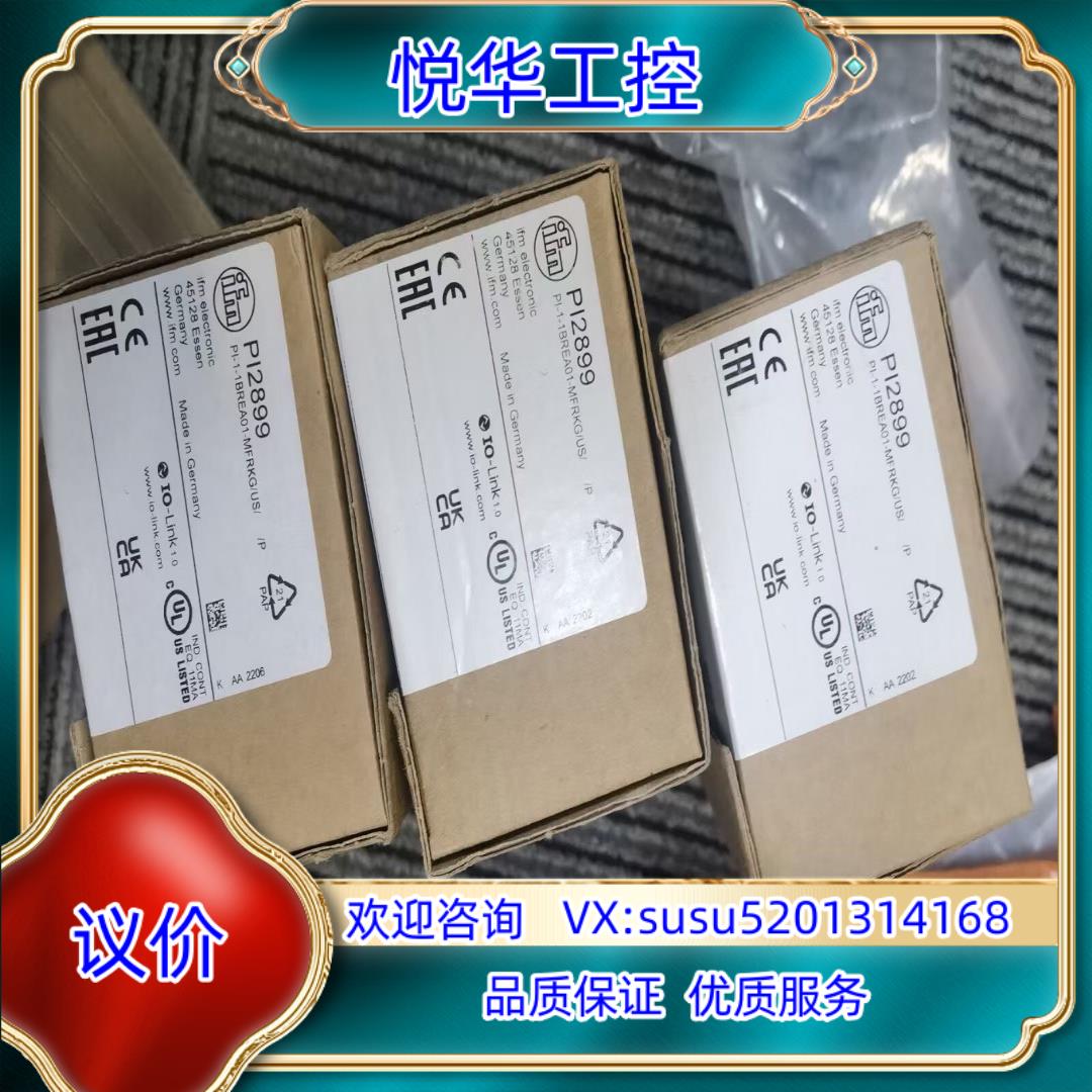 全新原装正品易福门PI2899，议价