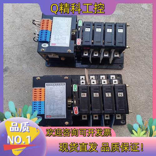 无锡韩光自动转换开关电器型号：WHK-63NE/4p不带