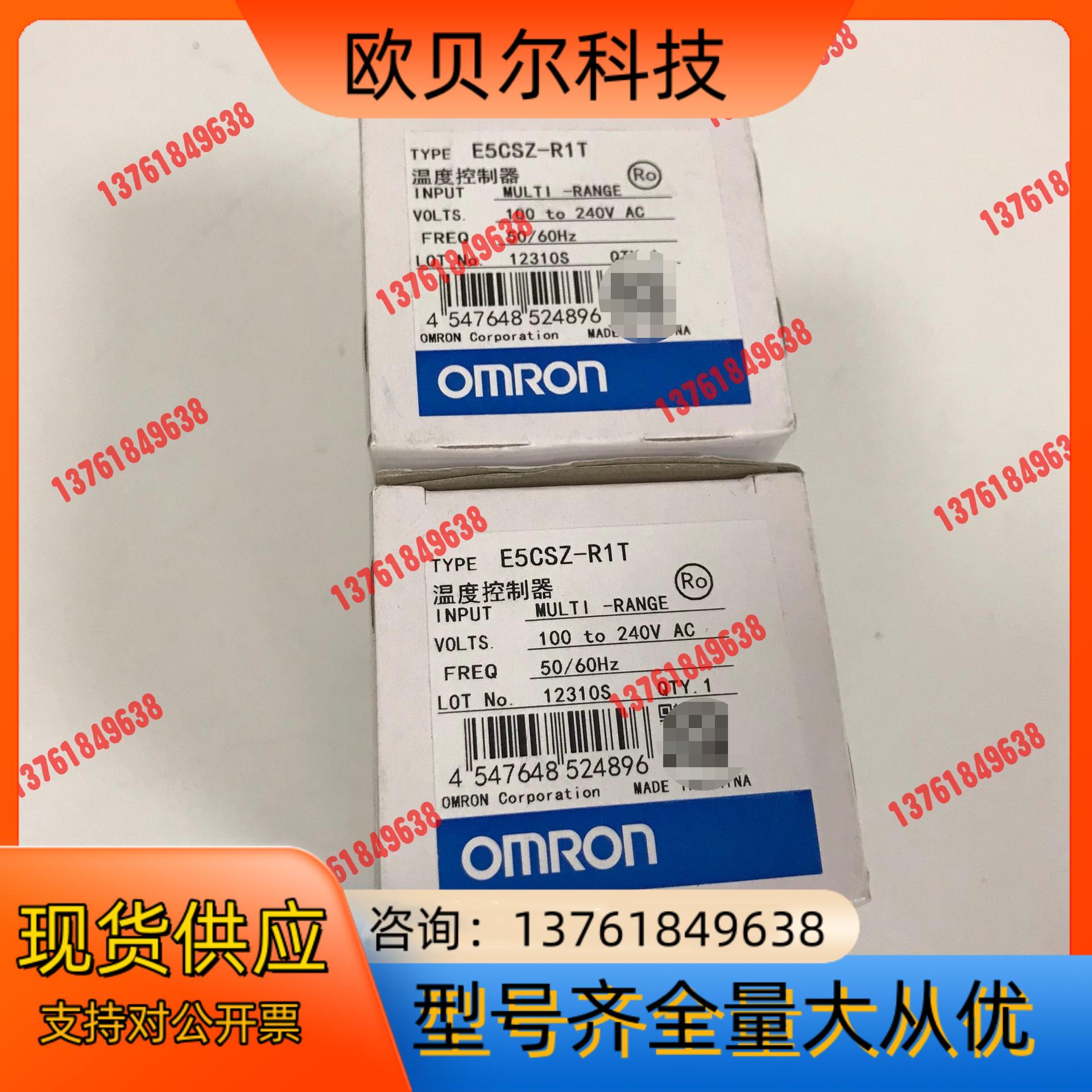 Omron温控器 E5CSZ-R1T