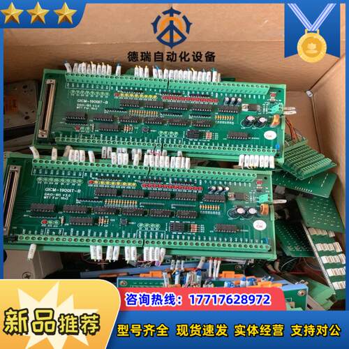 GICM-1900IT-B 终端连接板GAIO-18S MT议价