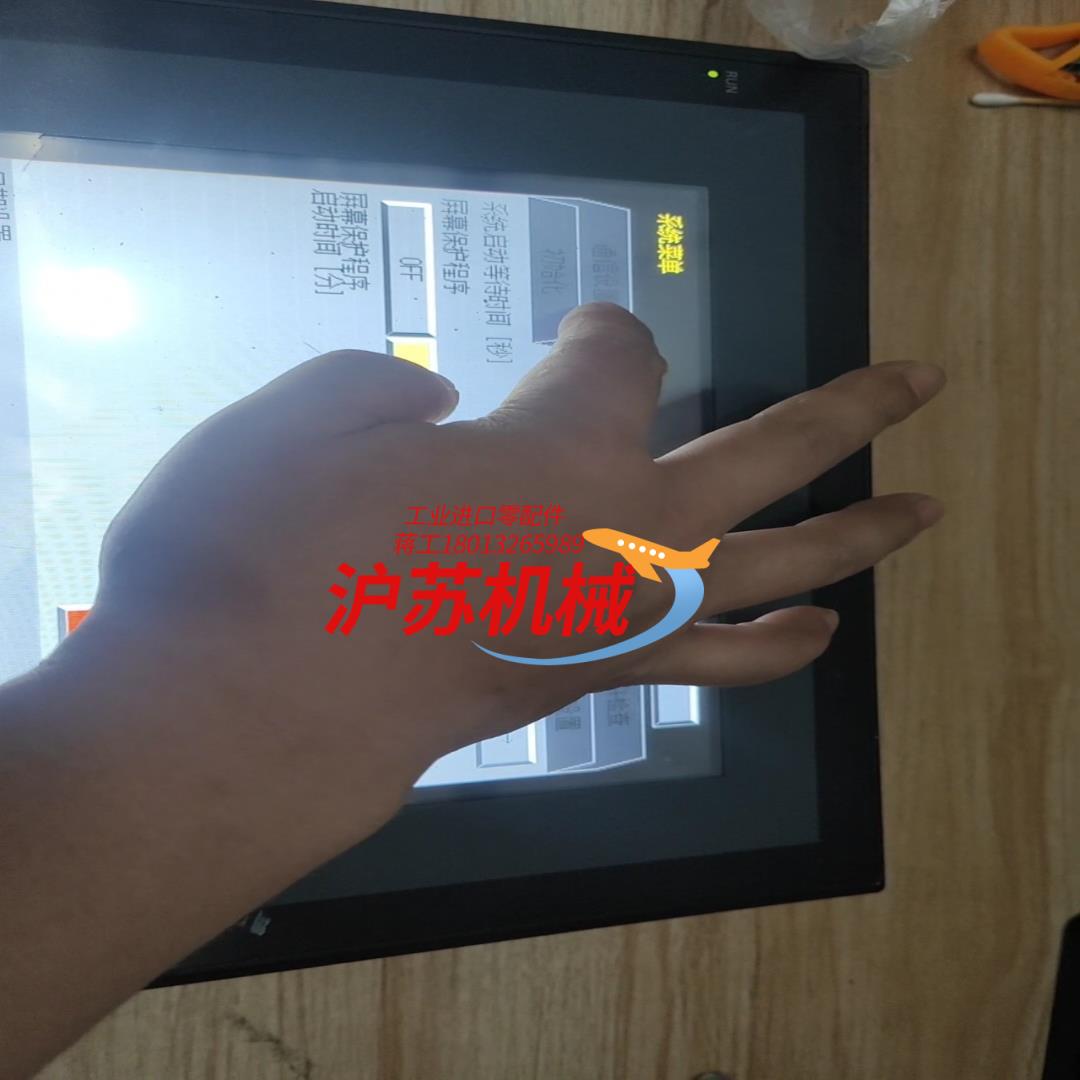 触摸屏NS10-TV01B-V2