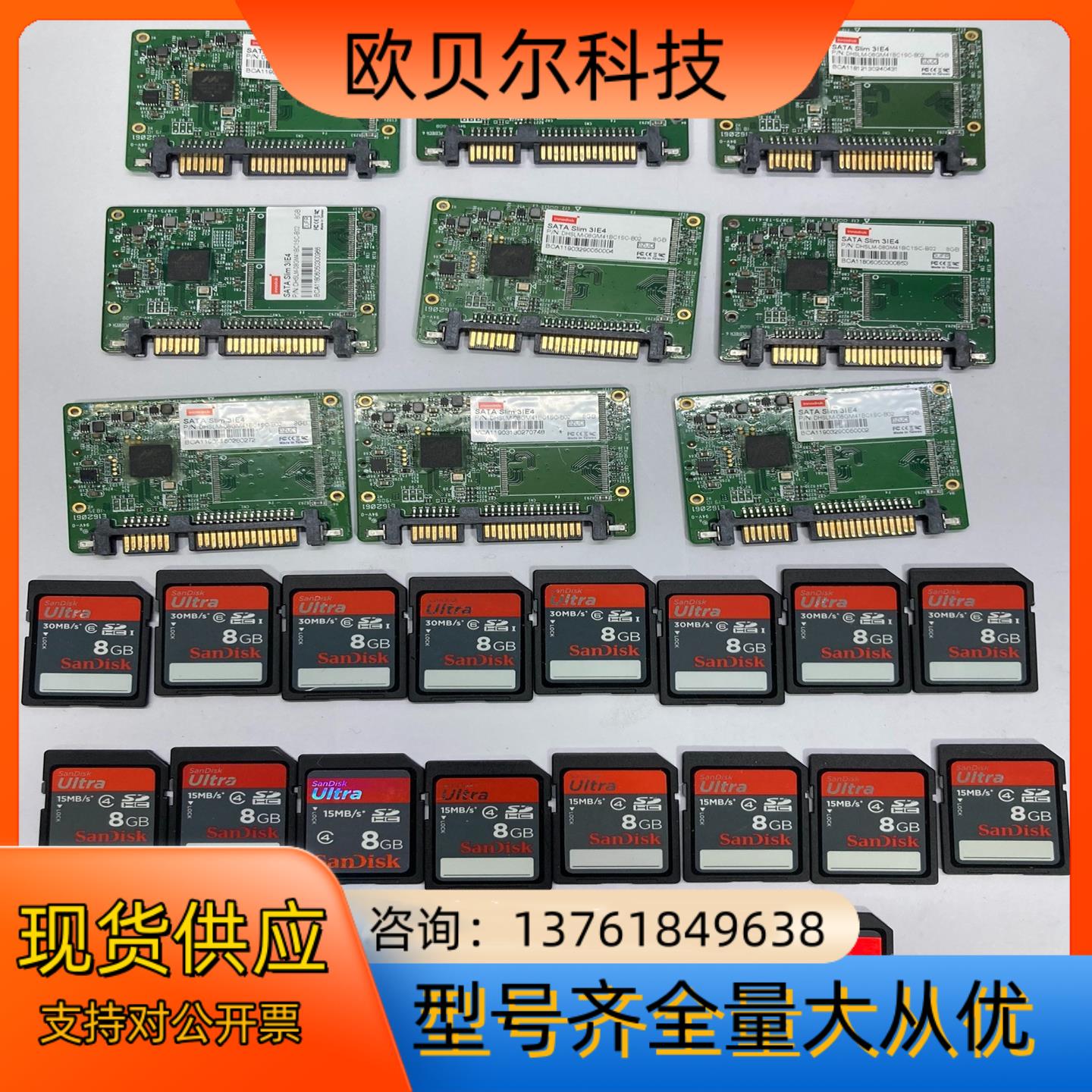 innodisk SATA Slim 3IE4 8GB 工业