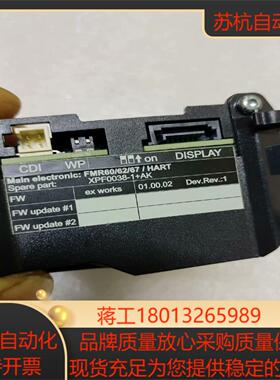 EH模块 XPF0038-1AK99新一只无装