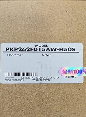 [德峰]电动机，东方马达，PKP262FD15AW-H50S