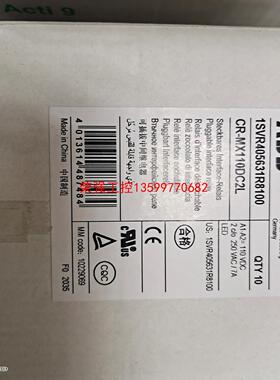 【荣强工控】ABB  中间继电器CR－MX110DC2L  库存32个