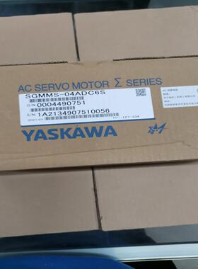 安川伺服电机 SGMMS-04ADC6S全新原装