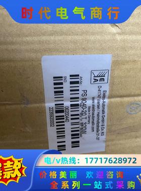 EA-PS 9040-20 T 320W 德国EA Elek议价