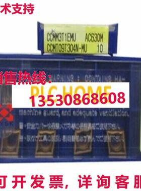 供应原装SUMITOMO 硬质合金插入件 CCMT09T304N-MU AC630M 10 件/
