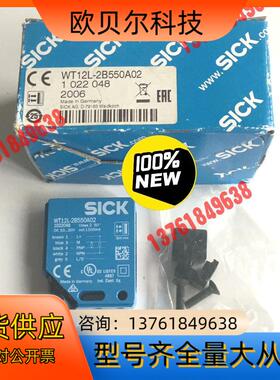 全新原装现货1022048德国西克SICK光电传感器WT12