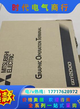 原装全新三菱触摸屏GT2103-PMBDS年份2022年8议价