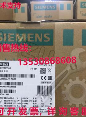 原装供应1FL6022-2AF21-1AH1 伺服电机 1FL6022-2AF21-1AH1 GQ