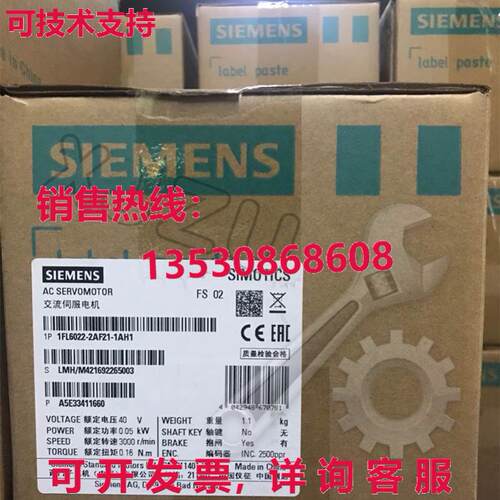 原装供应1FL6022-2AF21-1AH1 伺服电机 1FL6022-2AF21-1AH1 GQ