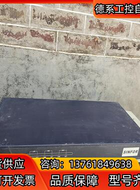 深信服S5100 SINFOR S5100 DLAN S51