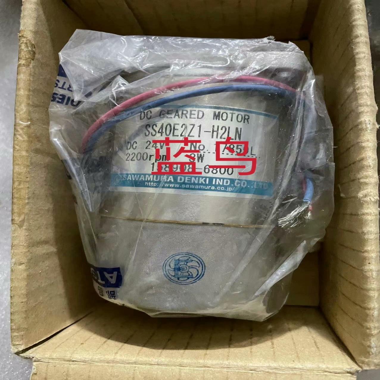 [德峰]SS40E2Z1H2LN2200  -RPM24W3调  V