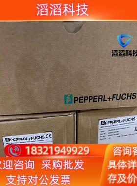 现货P+F倍加福编码器EN158IL-H12DA5-4096UD