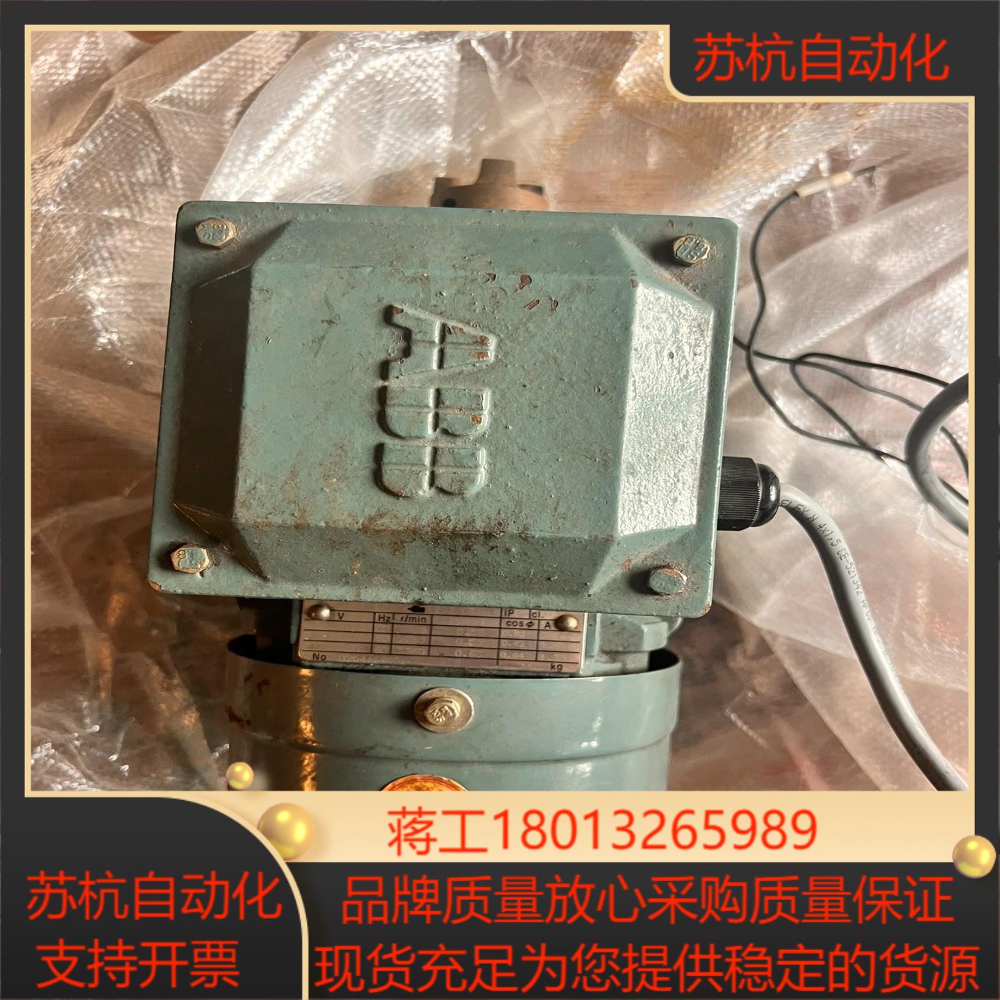 ABB M2QA71M2B 功能完好