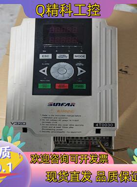 现货四方变频器V320-4T0030.380V 壳完好
