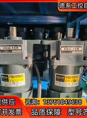 GPG 120W调速电机 单相220V 速比15mm 轴径1