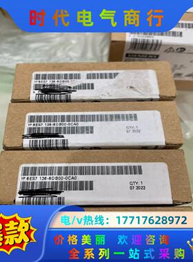 136-6DB00-0CA0全新封，。全新正品议价