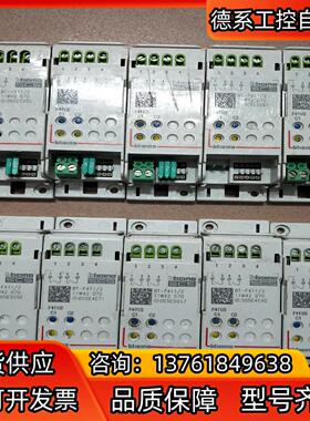 罗格朗bticino2路控制模块BT-F4112