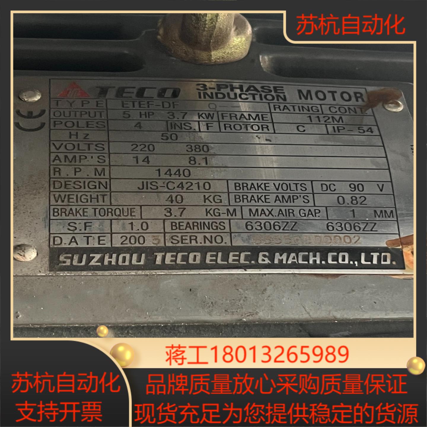 TECO三相电机 3-PHASE  IN DUCTON ET