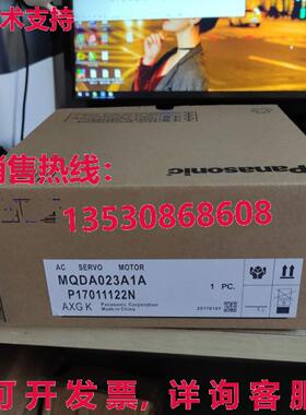 供应原装MQDA023A1A交流伺服驱动器