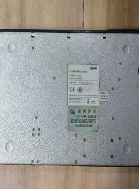 RG-S5750-24GT/8SFP-E全千兆交换机