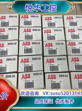 原装DO820 ,3BSE008514R1 全新议
