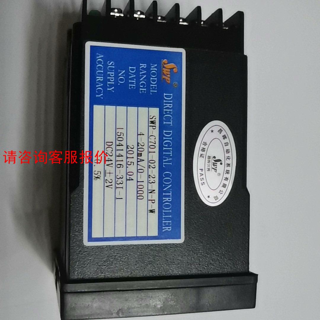 【环球】项目剩余全新昌辉仪表，型号SWP-C701-02-23-N-