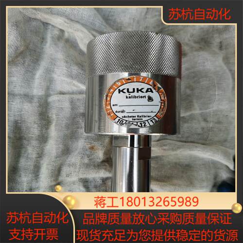 KUKA库卡零点校正仪100/90 ，实物照片！外观有点磕碰