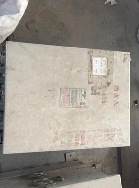 M/D TOTCO 马丁戴克主板