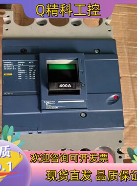 现货EZD250E 3P250A断路器