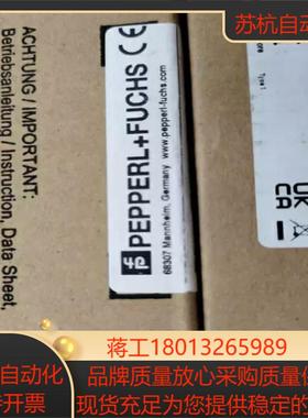 倍加福（PF）超声波传感器UC500-30GM70-2E2