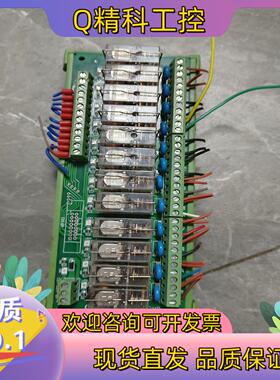 现货SanwoRelay继电器模块板 TKG2R-1E-K122