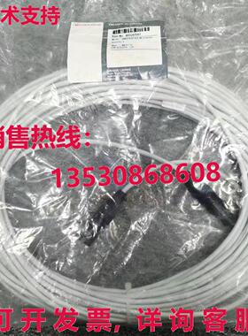 EDWARDS VACUUM PRODUCTS D37207597,CABLE ASSY XLR 4W 25 MTRS,