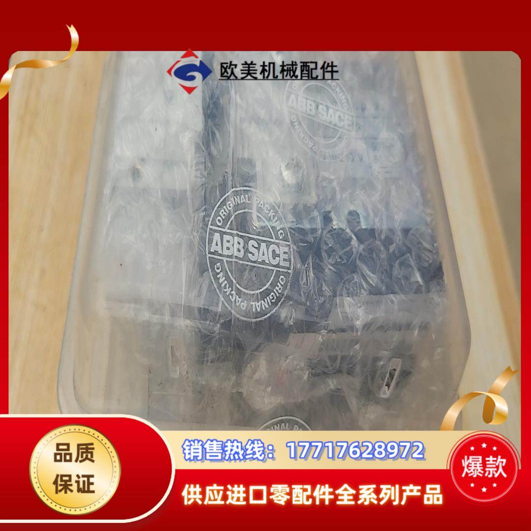 ABB框架断路器YU-1SDA038312R1全新原装现货议议价