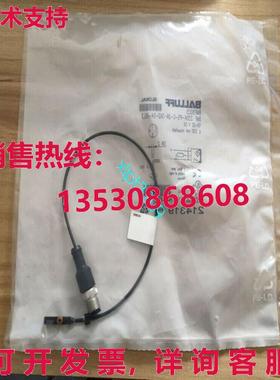 原装供应巴鲁夫BMF00C5 BMF 235K-PS-C-2A-SA2-S4-00,3