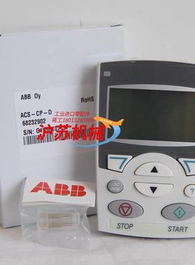 面板ACS-CP-D全新原装