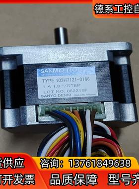 全新Sanmotion步进电机103H7121-0166