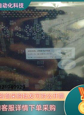 现货雷赛智能运动控制卡DMC5410A接线盒,ACC-X400B