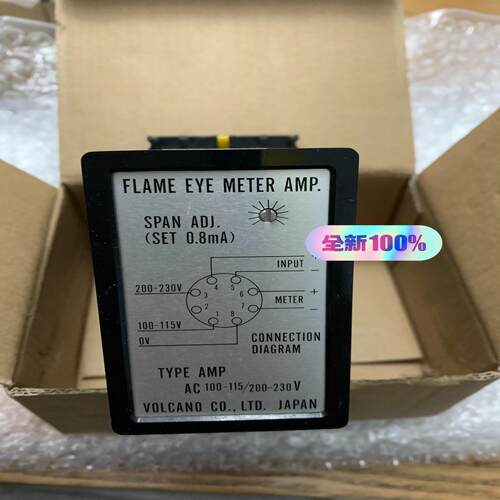 [德峰]Volcano flame eye meter AMP 带底