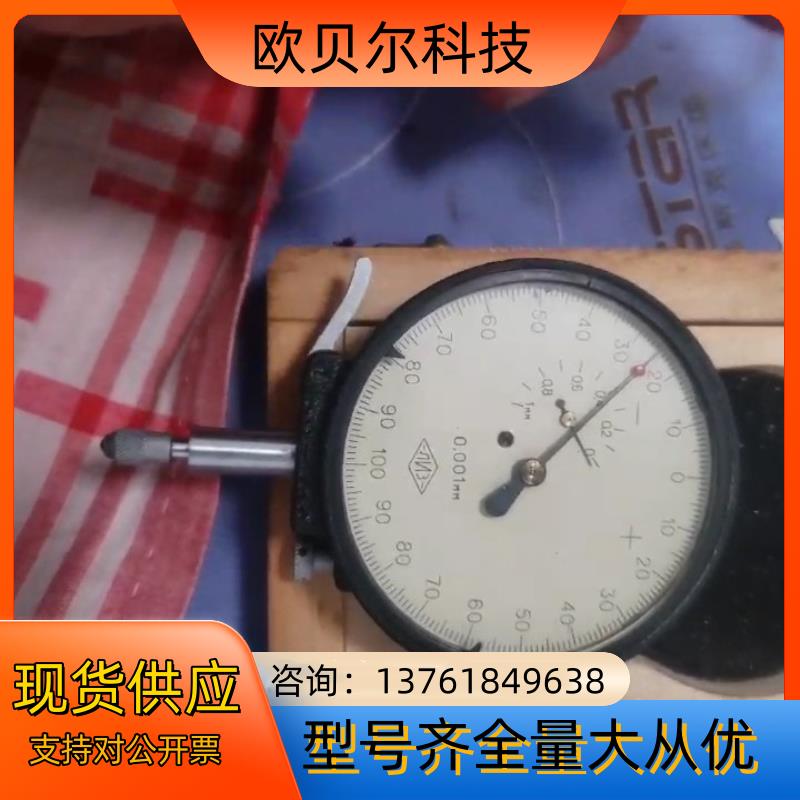 哈啦少千分表议价出懂行的带价咨询拍前私聊吧